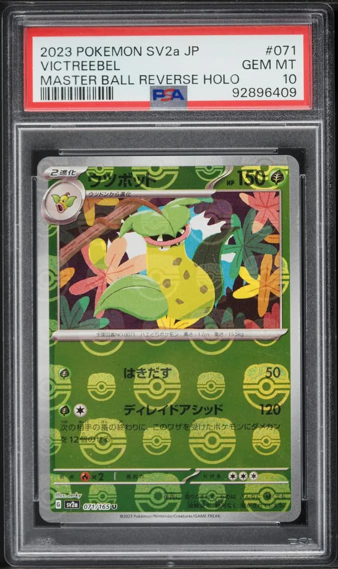 Victreebel, Japanese Sv2a-Pokemon 151, PSA 10