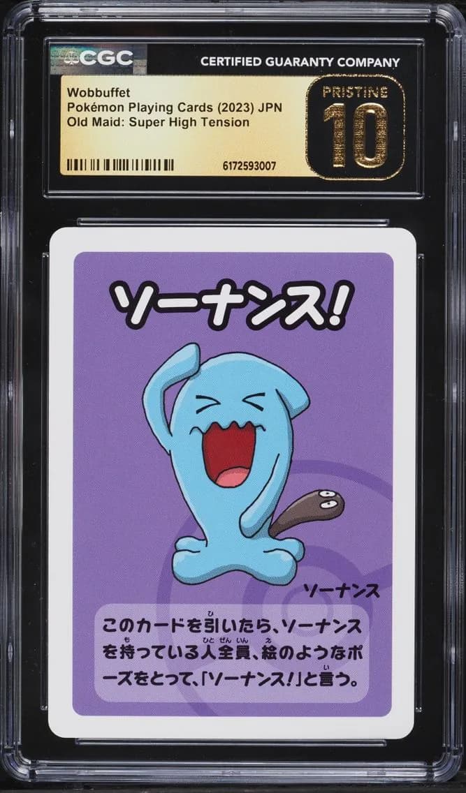 Wobbuffet, Old Maid: Super High Tension (Blue Back) - Japanese, CGC 10