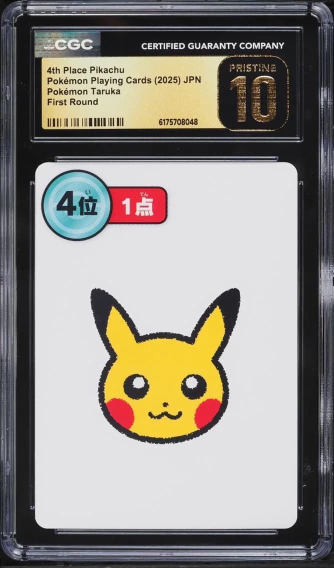 Pikachu, Pokémon Taruka (2025) - Japanese, CGC 10