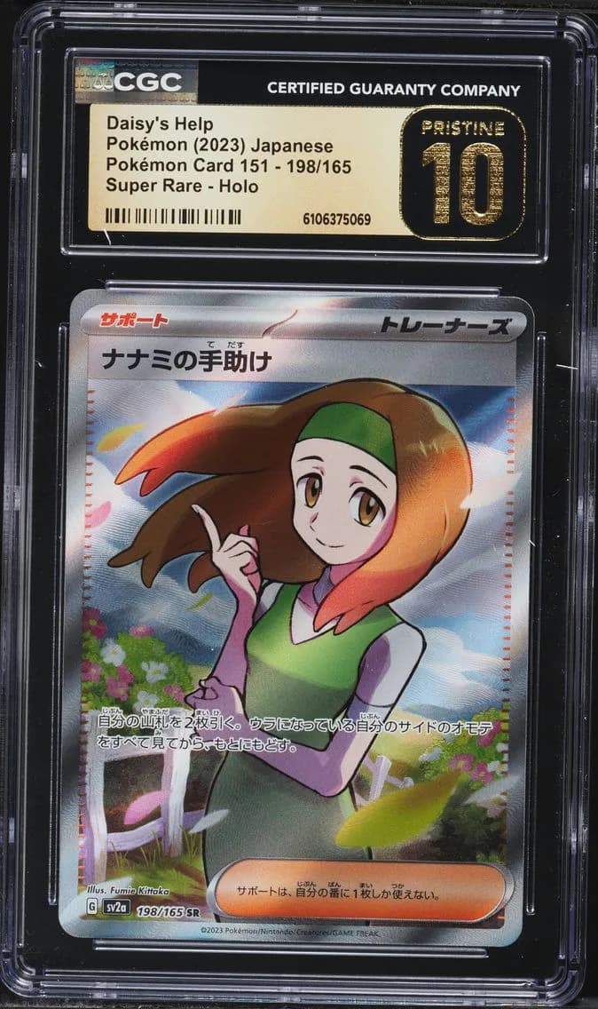 Daisy's Help, Pokémon Card 151 - sv2a - Japanese, CGC 10