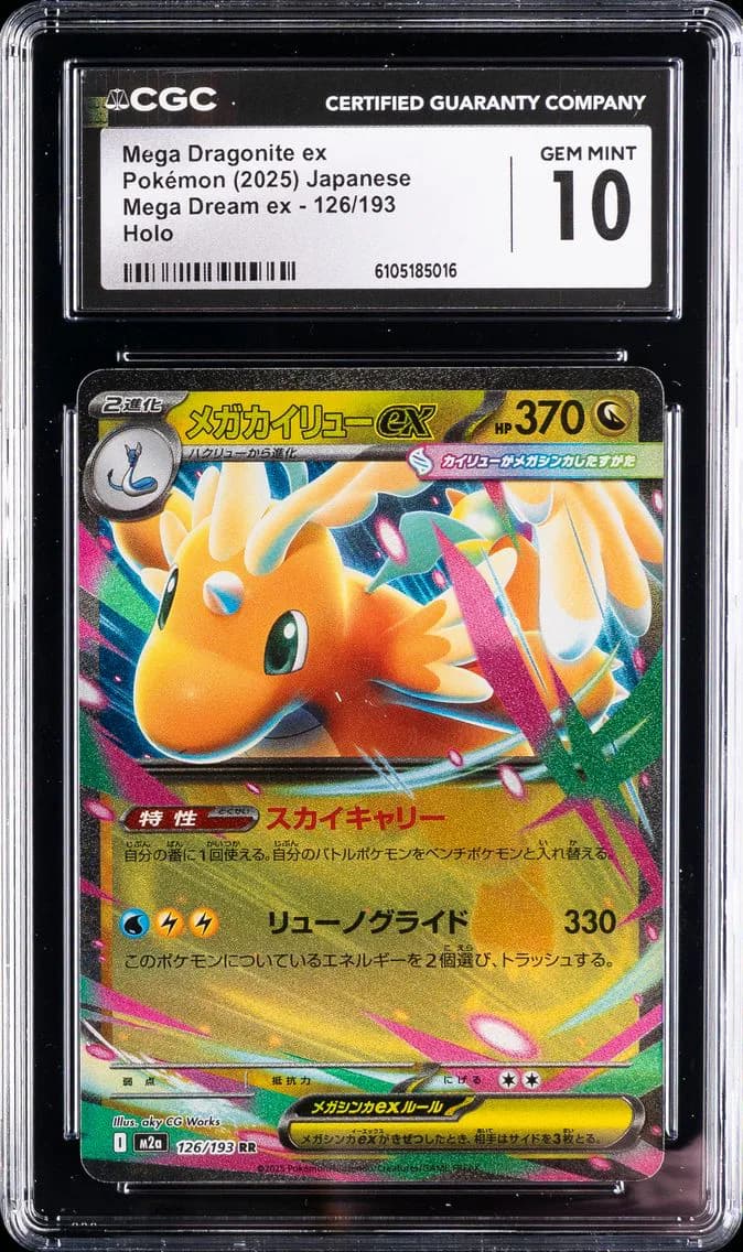 Mega Dragonite ex, Mega Dream ex - M2a - Japanese, CGC 10