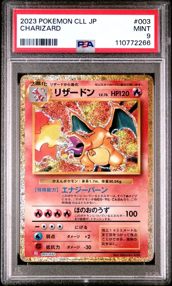 Charizard, Japanese Cll-Trading Card Game Classic Charizard & HO-Oh EX Deck, PSA 9