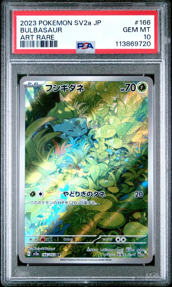 Bulbasaur, Japanese Sv2a-Pokemon 151, PSA 10