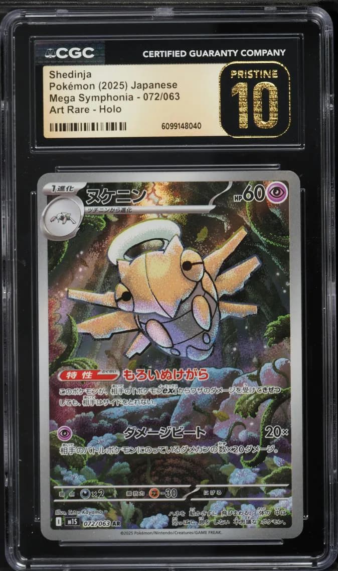 Shedinja, Mega Symphonia - M1S - Japanese, CGC 10