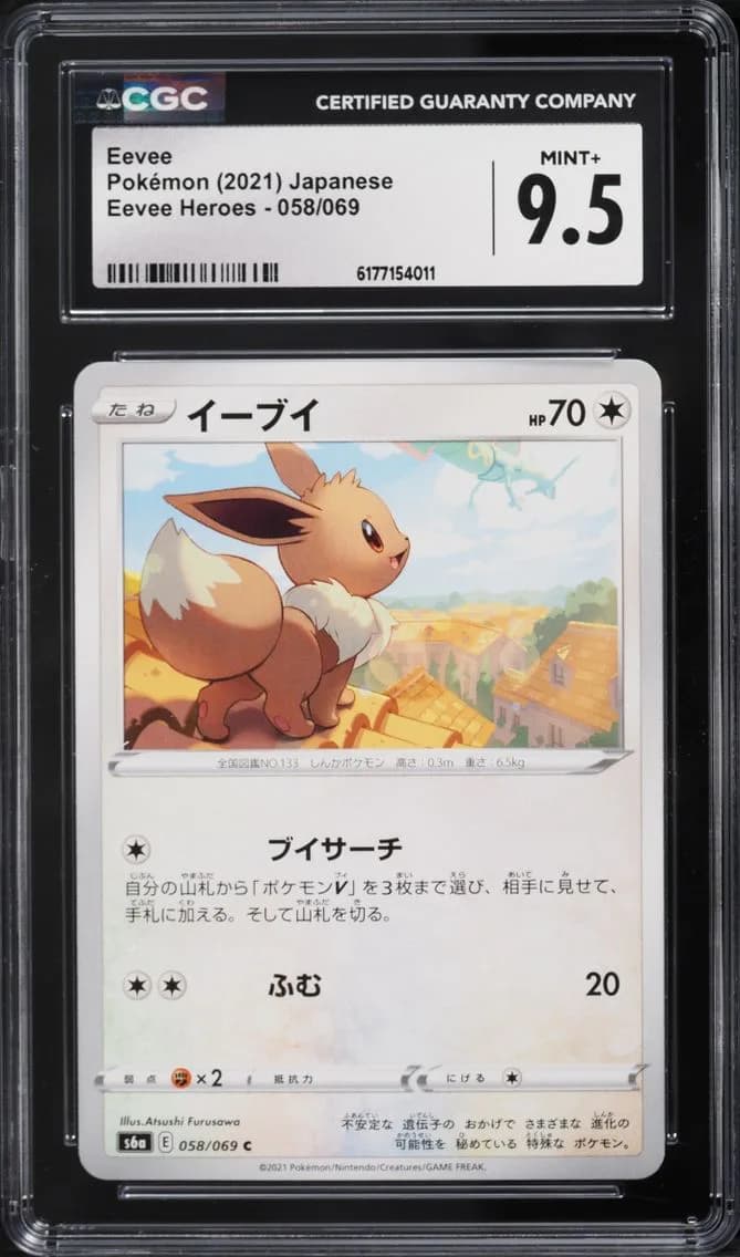 Eevee, Eevee Heroes - S6a - Japanese, CGC 9.5