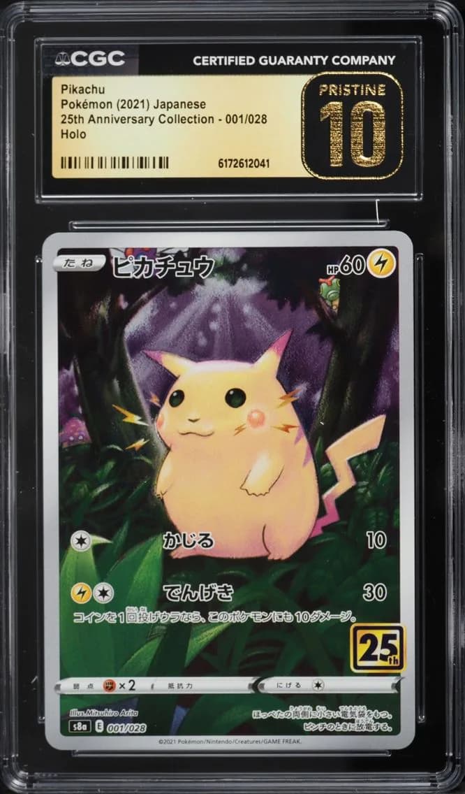 Pikachu, 25th Anniversary Collection - S8a - Japanese, CGC 10