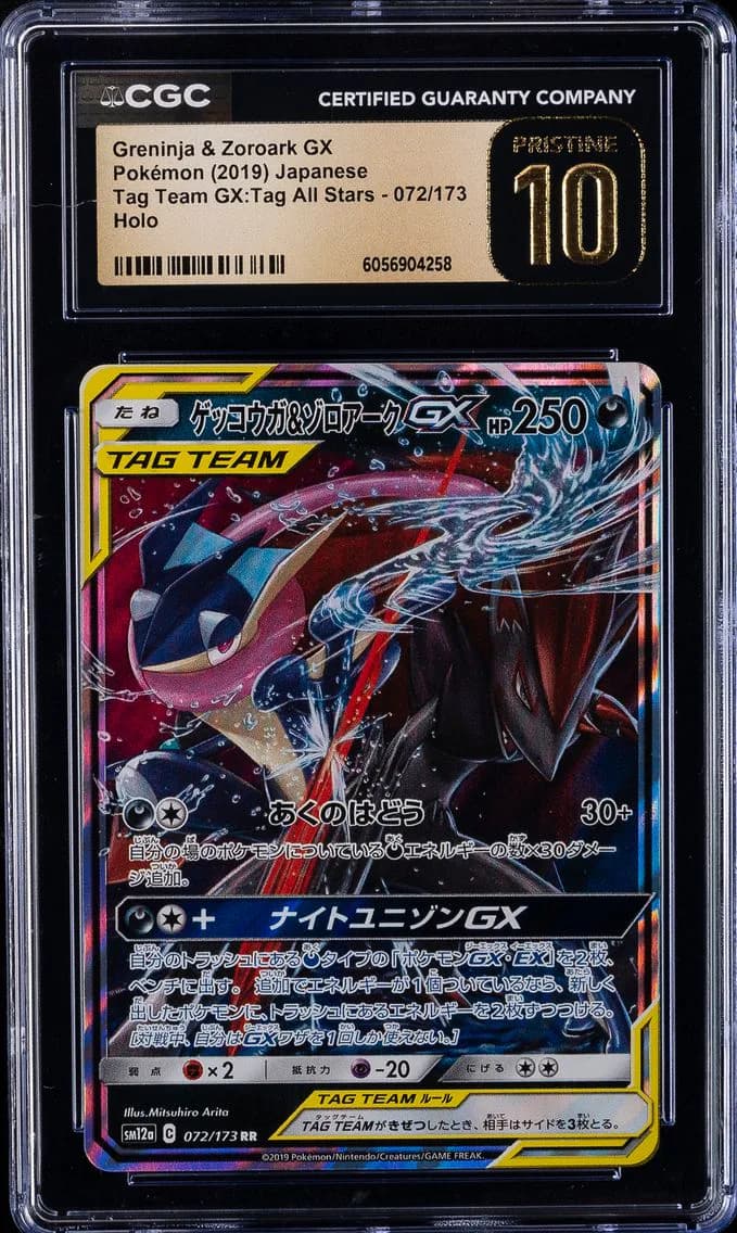 Greninja & Zoroark GX, TAG TEAM GX: Tag All Stars - SM12a - Japanese, CGC 10