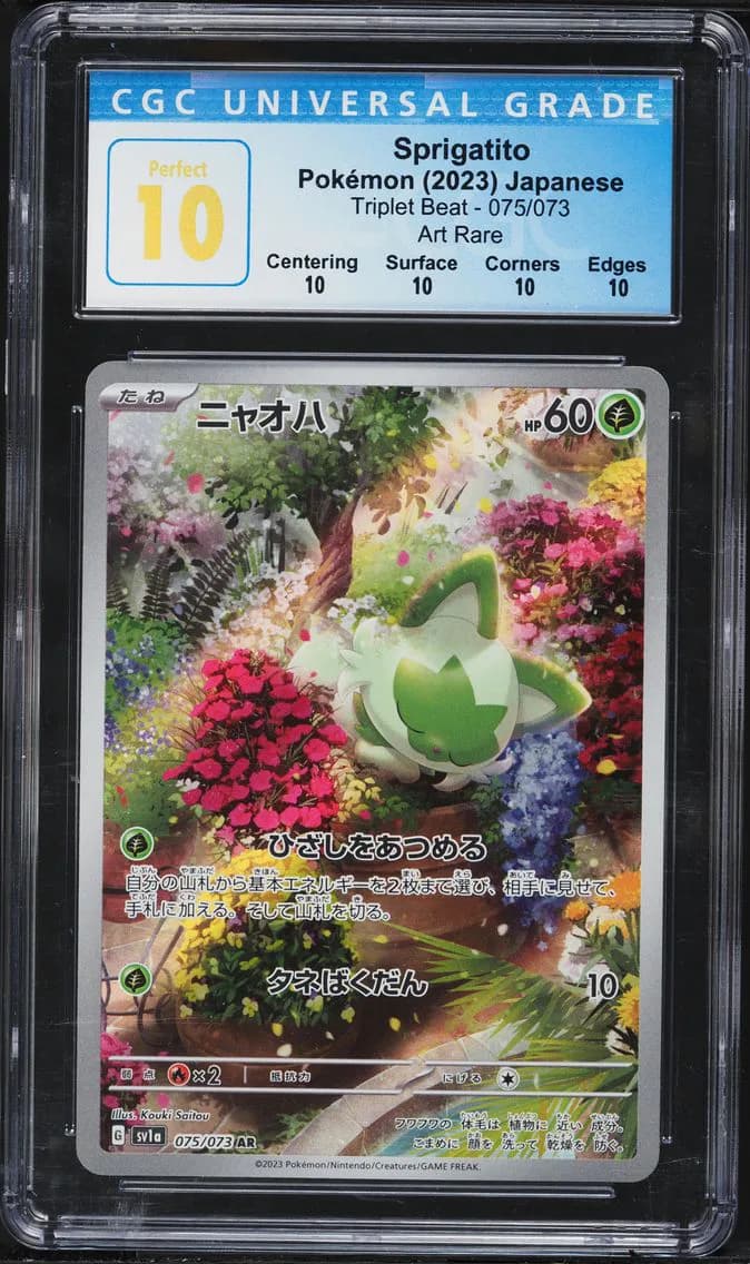 Sprigatito, Triplet Beat - SV1a - Japanese, CGC 10