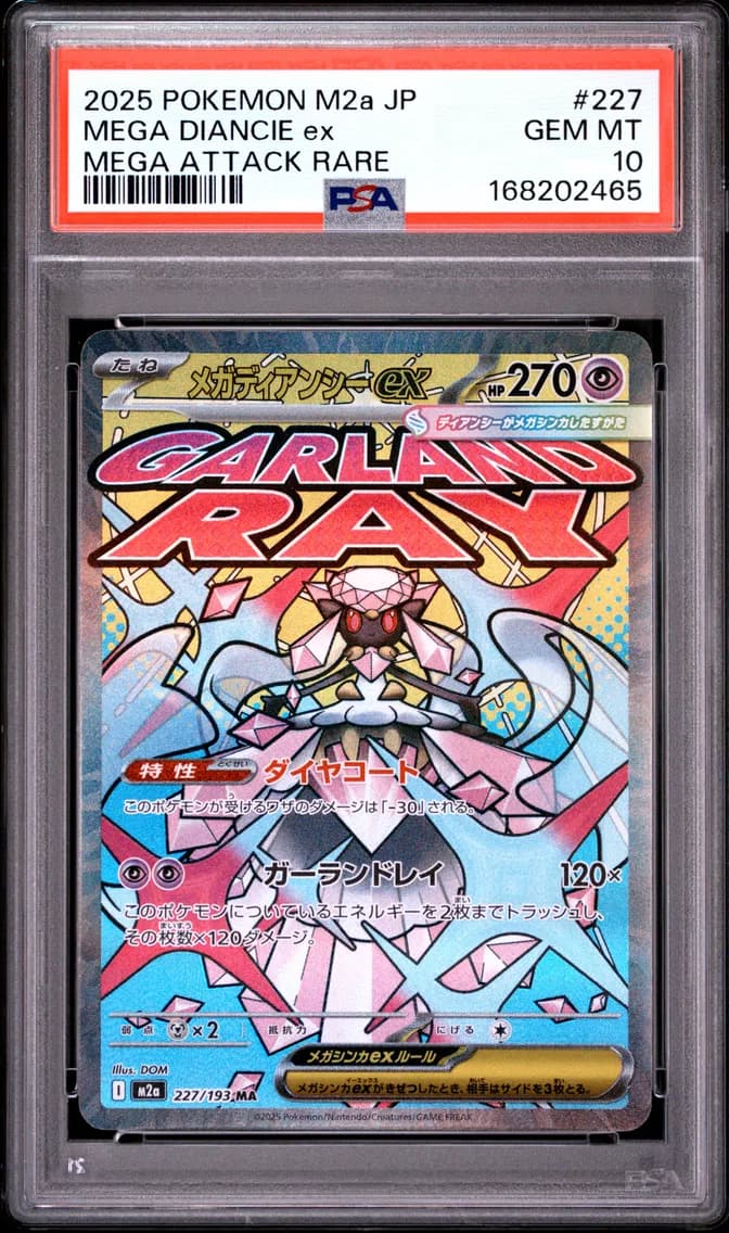 Mega Diancie EX, Japanese M2a-Mega Dream EX, PSA 10
