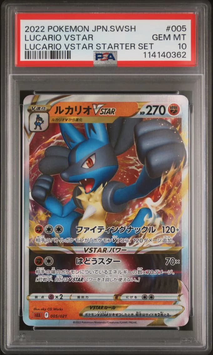 Lucario VSTAR, Japanese Sword & Shield Lucario Vstar Starter Set, PSA 10