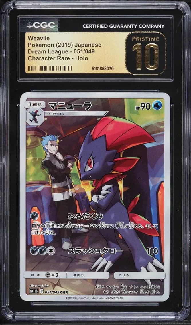 CHR Weavile, Dream League - SM11b - Japanese, CGC 10