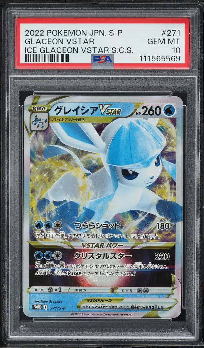 Glaceon VSTAR, Japanese S Promo, PSA 10