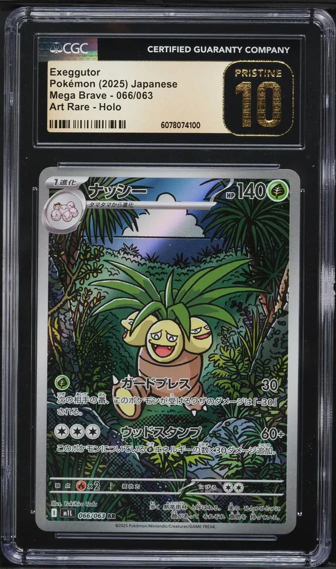 Exeggutor, Pokémon Mega Brave, CGC 10