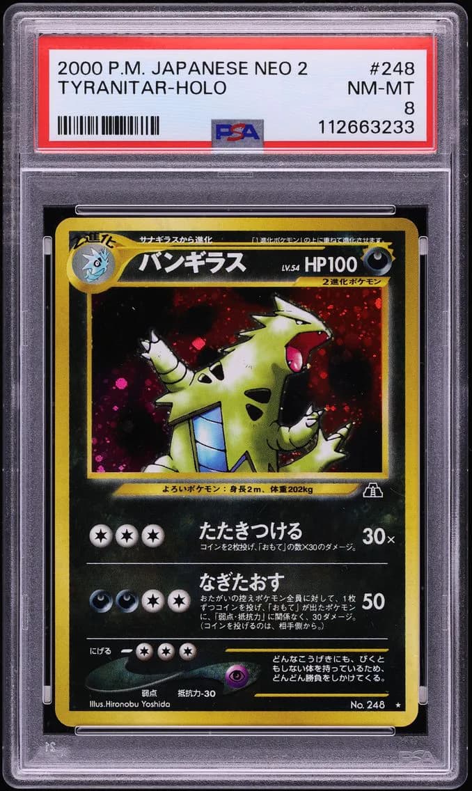 Tyranitar-Holo, Japanese Neo 2, PSA 8