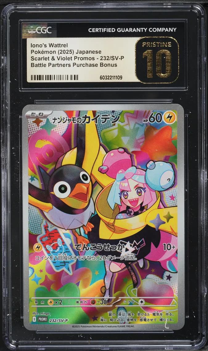 Iono's Wattrel, Scarlet & Violet Promos - Japanese, CGC 10