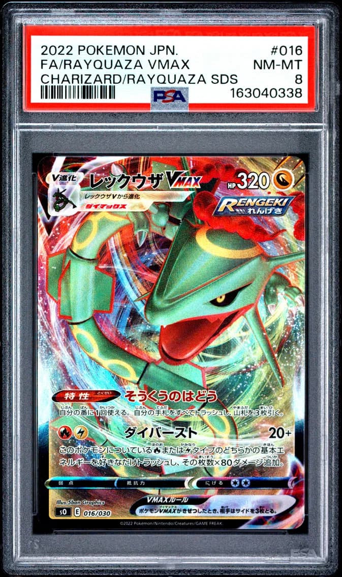 Rayquaza VMAX, Japanese Charizard Vstar VS Rayquaza Vmax Special Deck Set, PSA 8