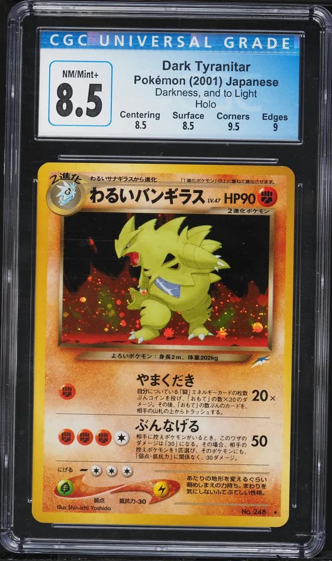 Dark Tyranitar, Darkness, and to Light - Japanese, CGC 8.5