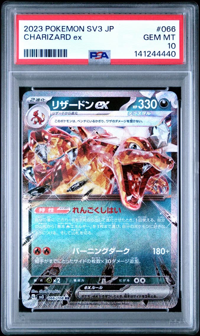Charizard EX, Japanese SV3-Ruler of the Black Flame, PSA 10