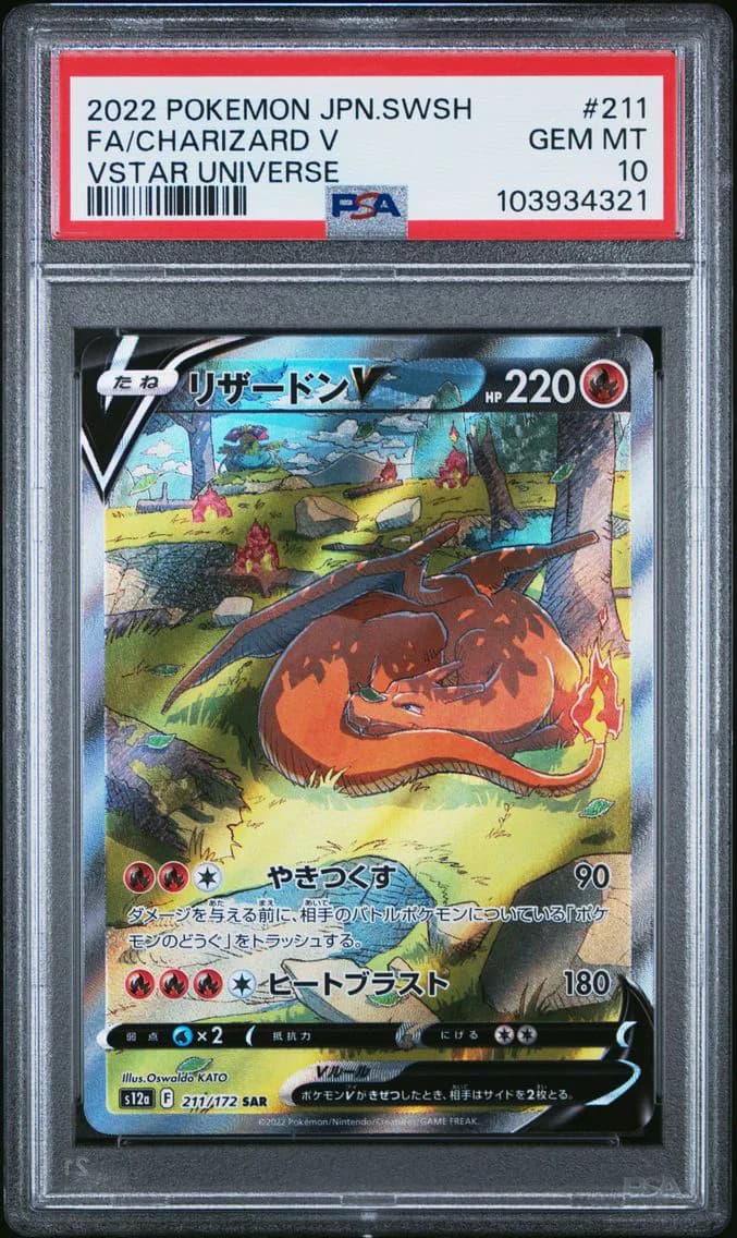 Charizard V, Japanese Sword & Shield Vstar Universe, PSA 10