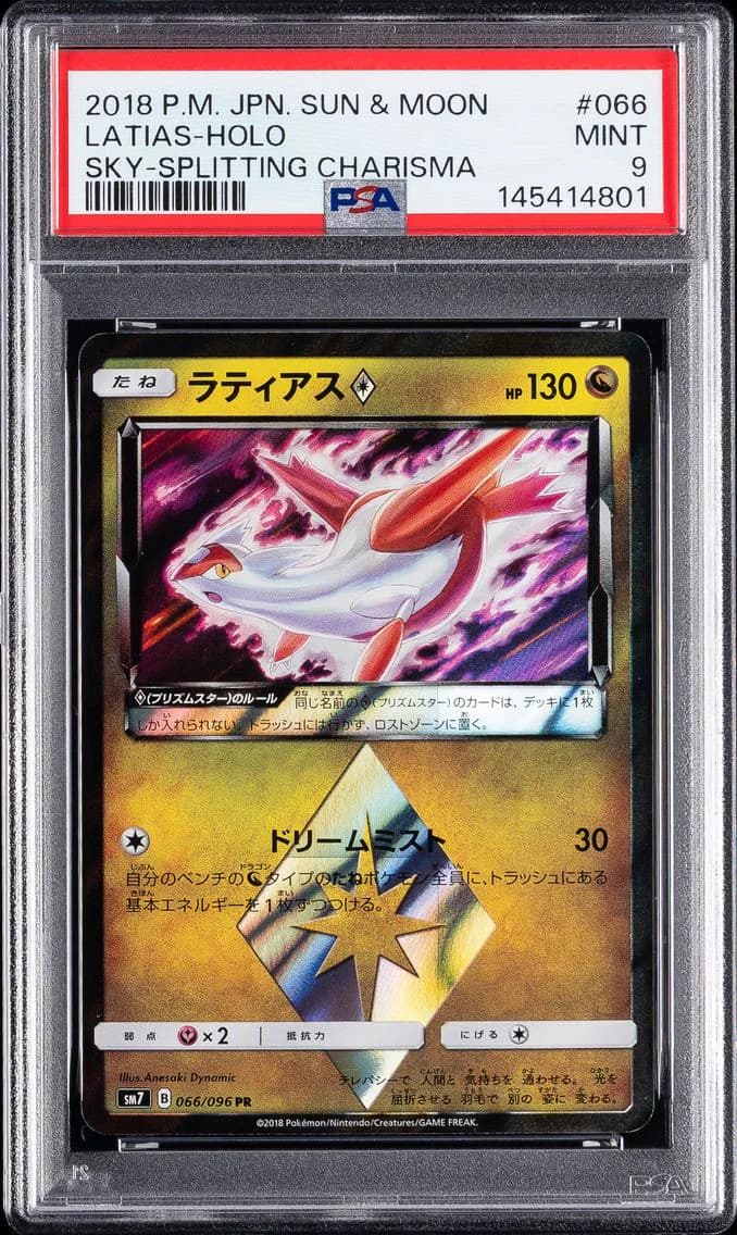 Latias-Holo, Japanese Sun & Moon Sky-Splitting Charisma, PSA 9