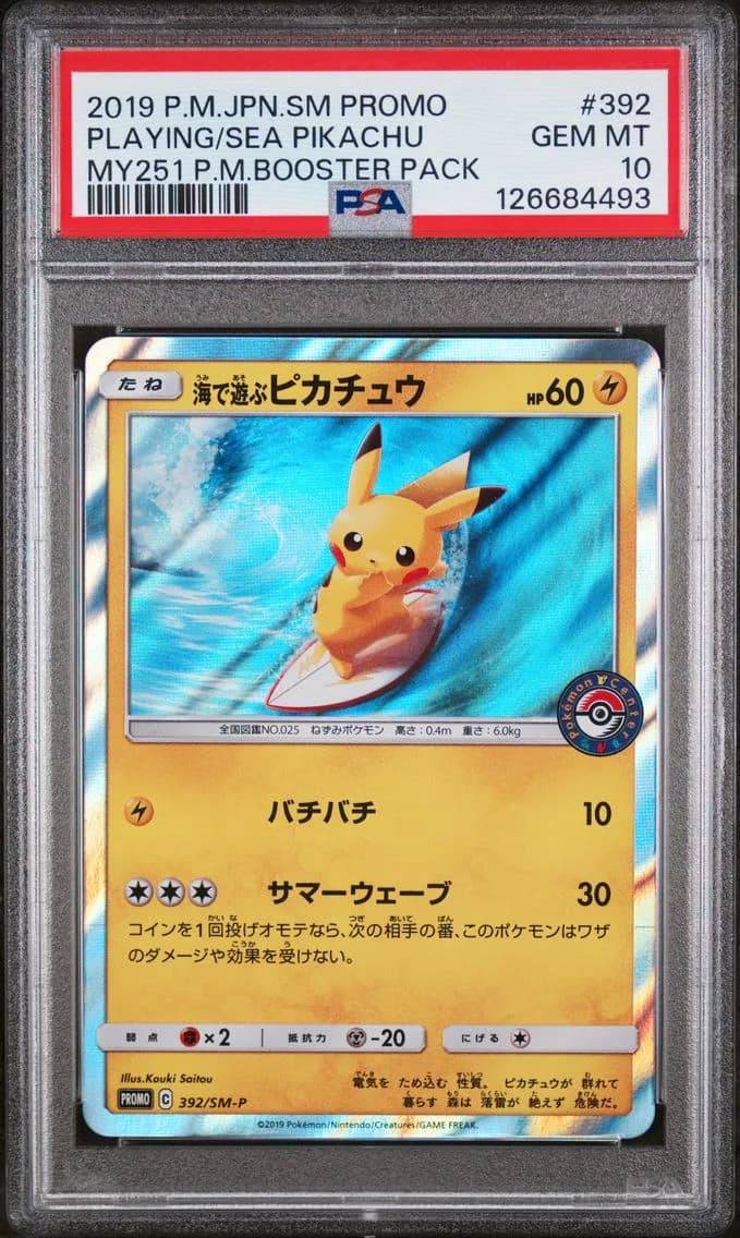 Playing in the Sea Pikachu, Japanese SM Promo, PSA 10