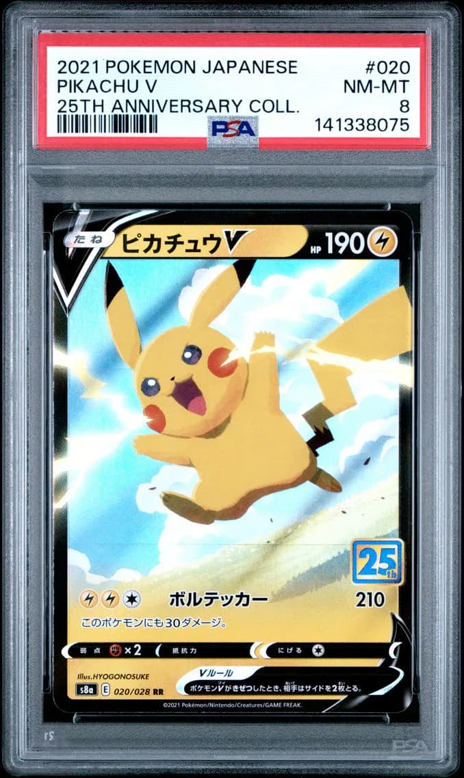 Pikachu V, Japanese 25th Anniversary Collection, PSA 8