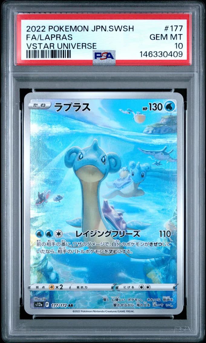 Lapras, Japanese Sword & Shield Vstar Universe, PSA 10