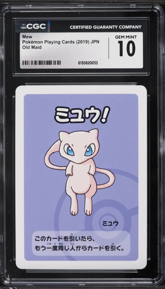 Mew, Old Maid (Red Back) - Japanese, CGC 10