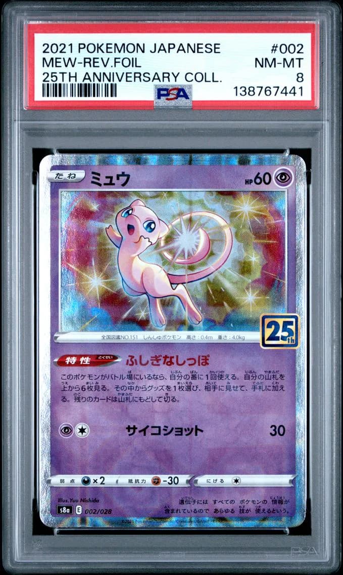 Mew-Reverse Foil, Japanese 25th Anniversary Collection, PSA 8