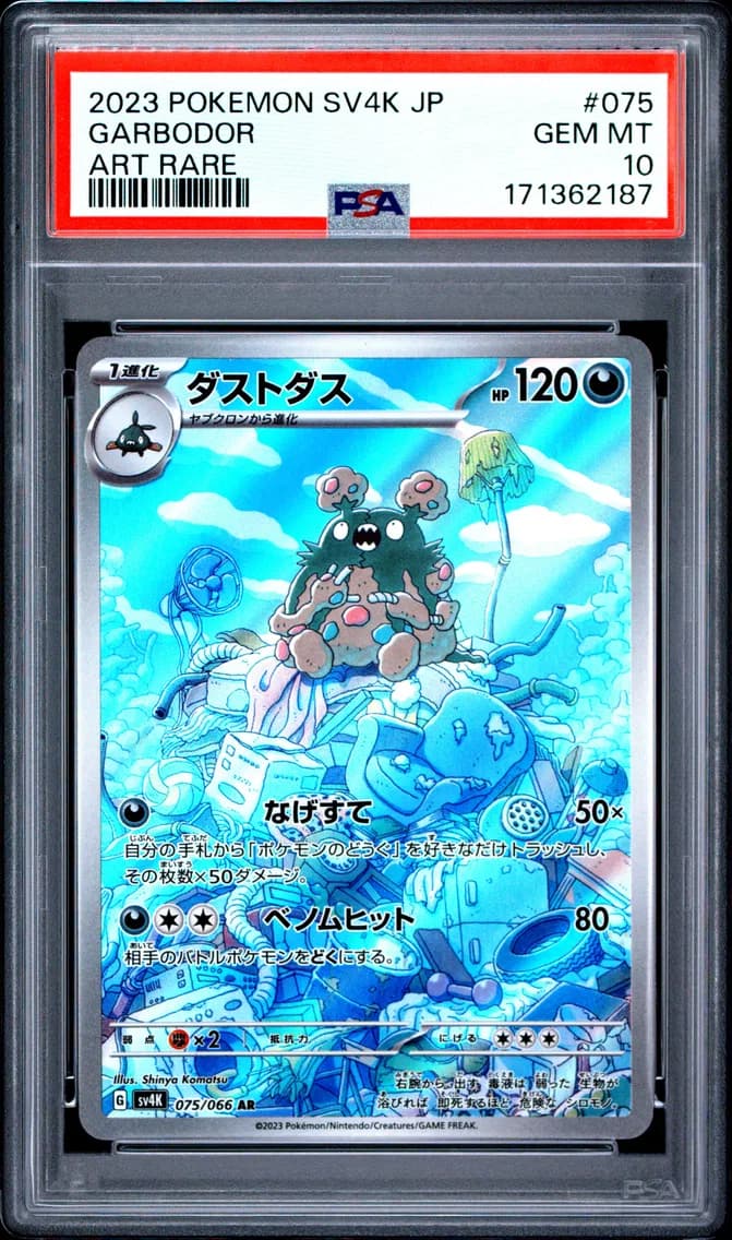 Garbodor, Japanese Sv4k-Ancient Roar, PSA 10