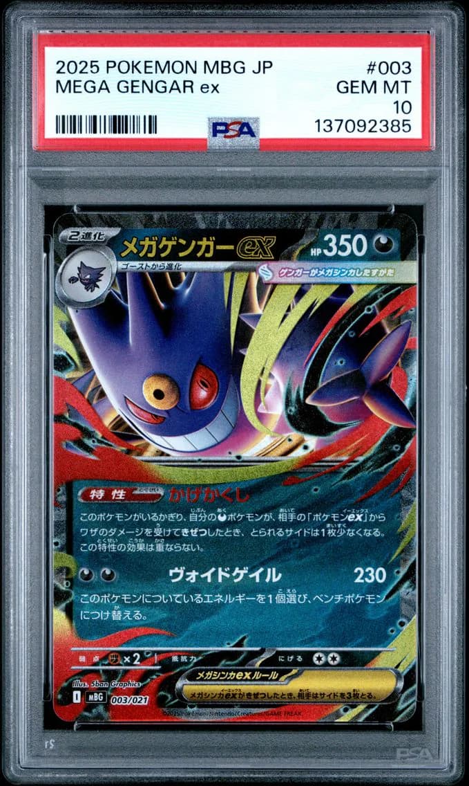 Mega Gengar EX, Japanese Mbg-Mega Starter Set Mega Gengar EX, PSA 10