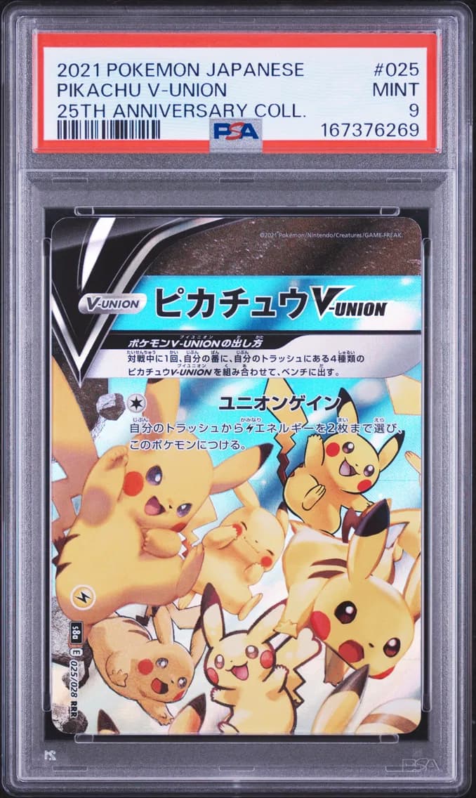 Pikachu V-Union, Japanese 25th Anniversary Collection, PSA 9