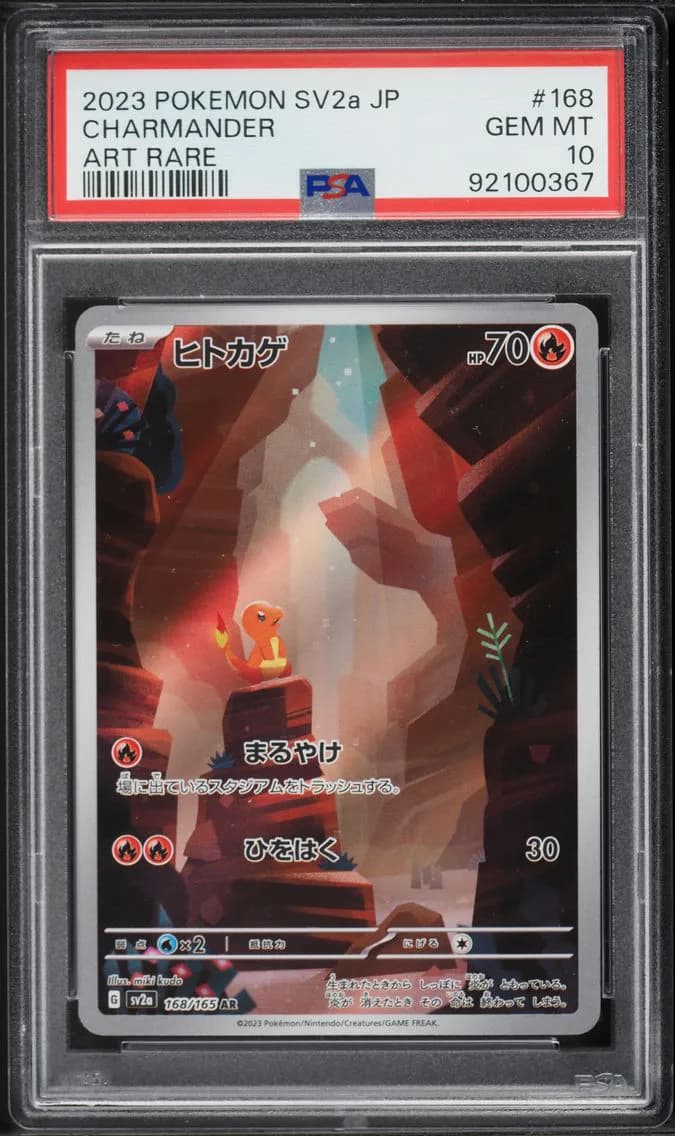 Charmander, Japanese Sv2a-Pokemon 151, PSA 10