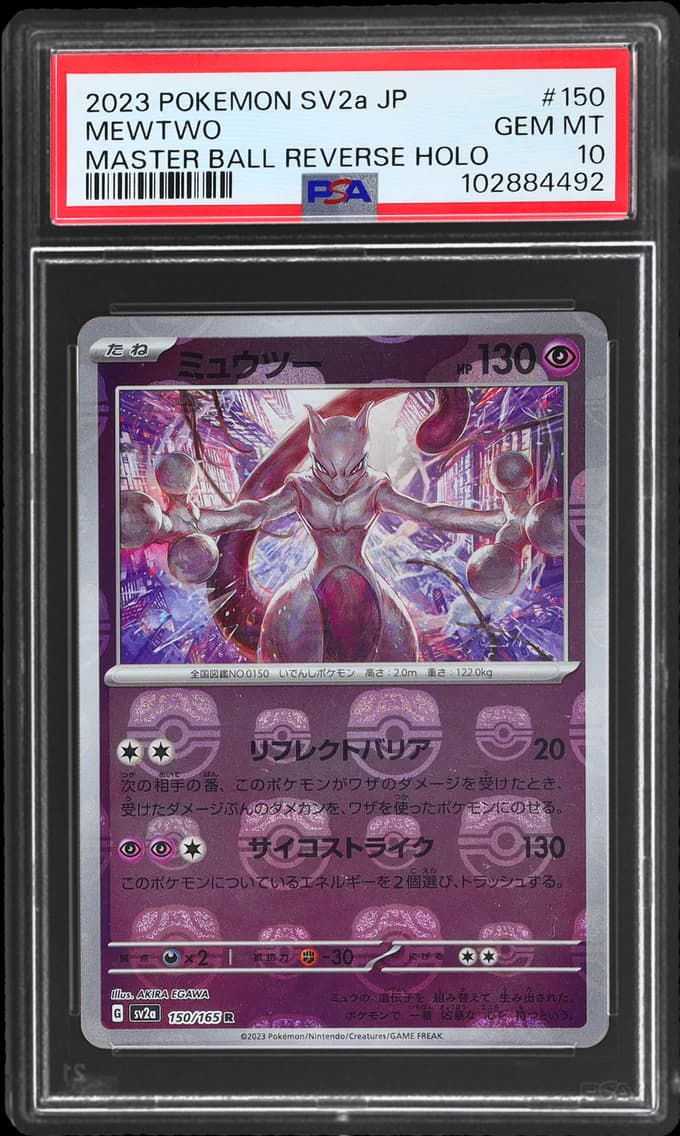 Mewtwo, Japanese Sv2a-Pokemon 151, PSA 10