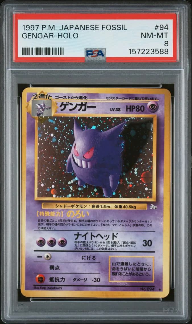 Gengar-Holo, Japanese Fossil, PSA 8