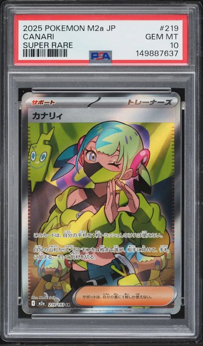 Canari, Japanese M2a-Mega Dream EX, PSA 10