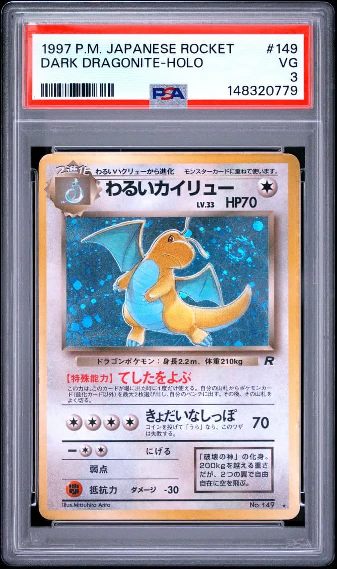 Dark Dragonite-Holo, Japanese Rocket, PSA 3