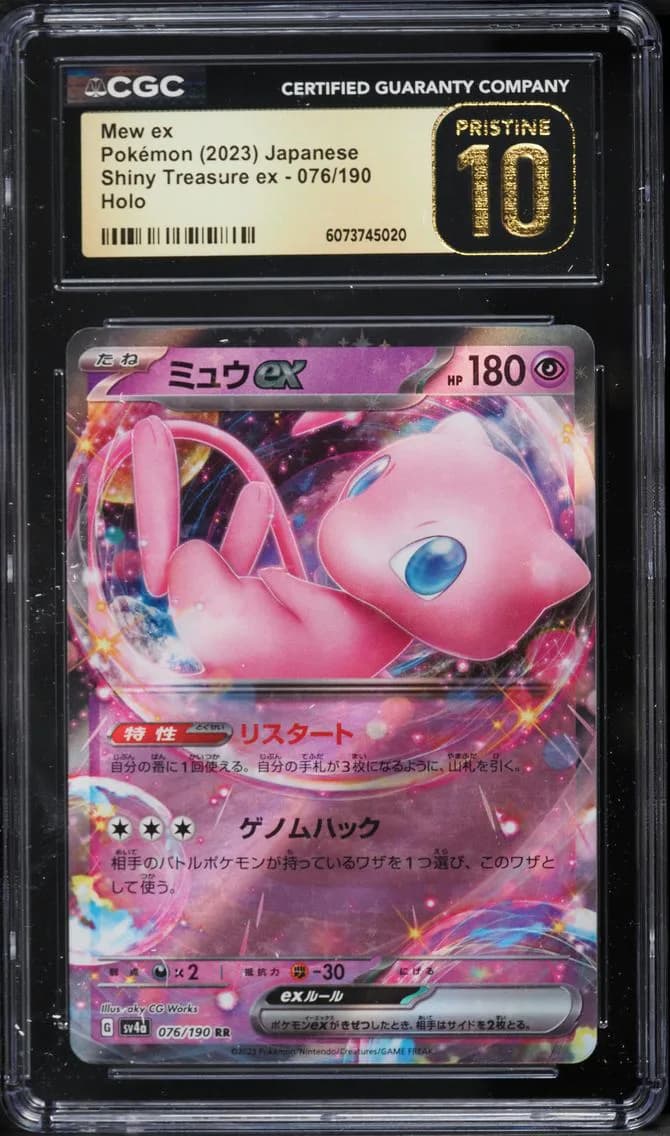 Mew EX, Shiny Treasure ex - sv4a - Japanese, CGC 10