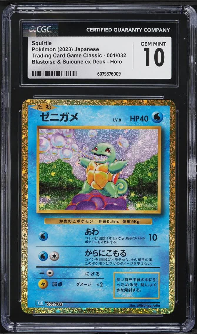 Squirtle, Trading Card Game Classic - CLF, CLL, CLK - Japanese, CGC 10
