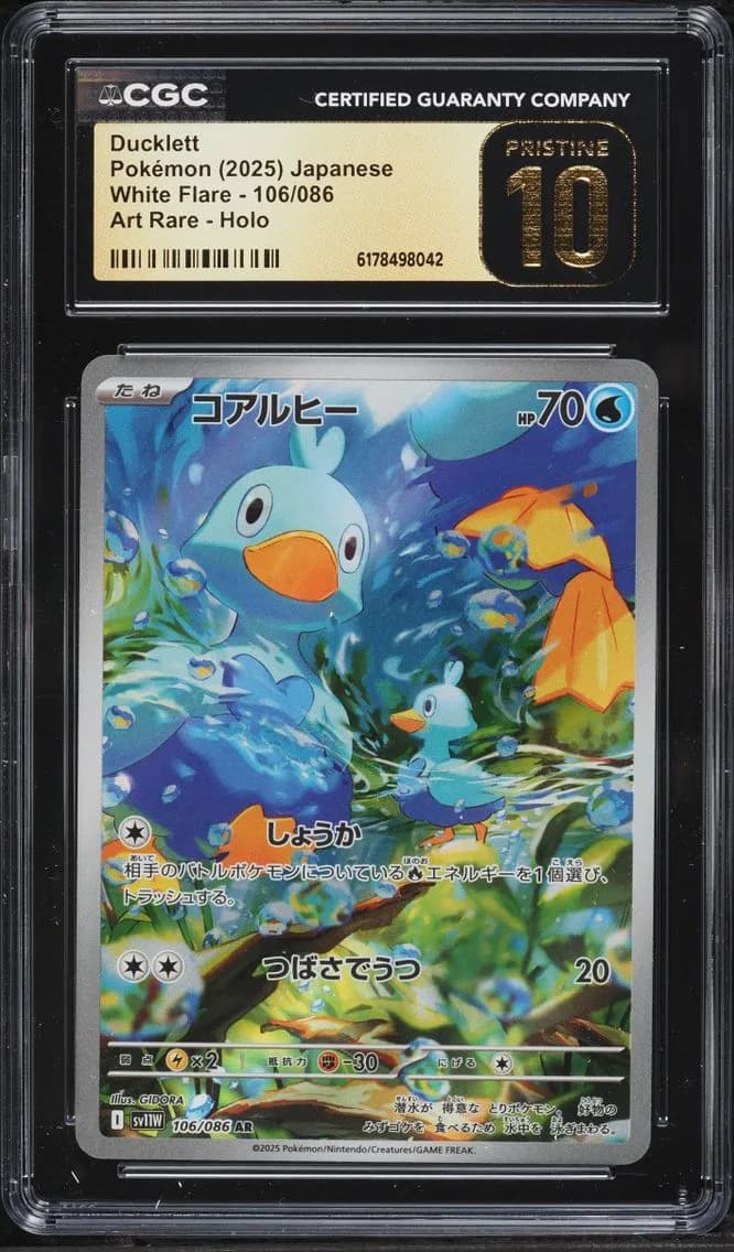 Ducklett, White Flare - sv11W - Japanese, CGC 10