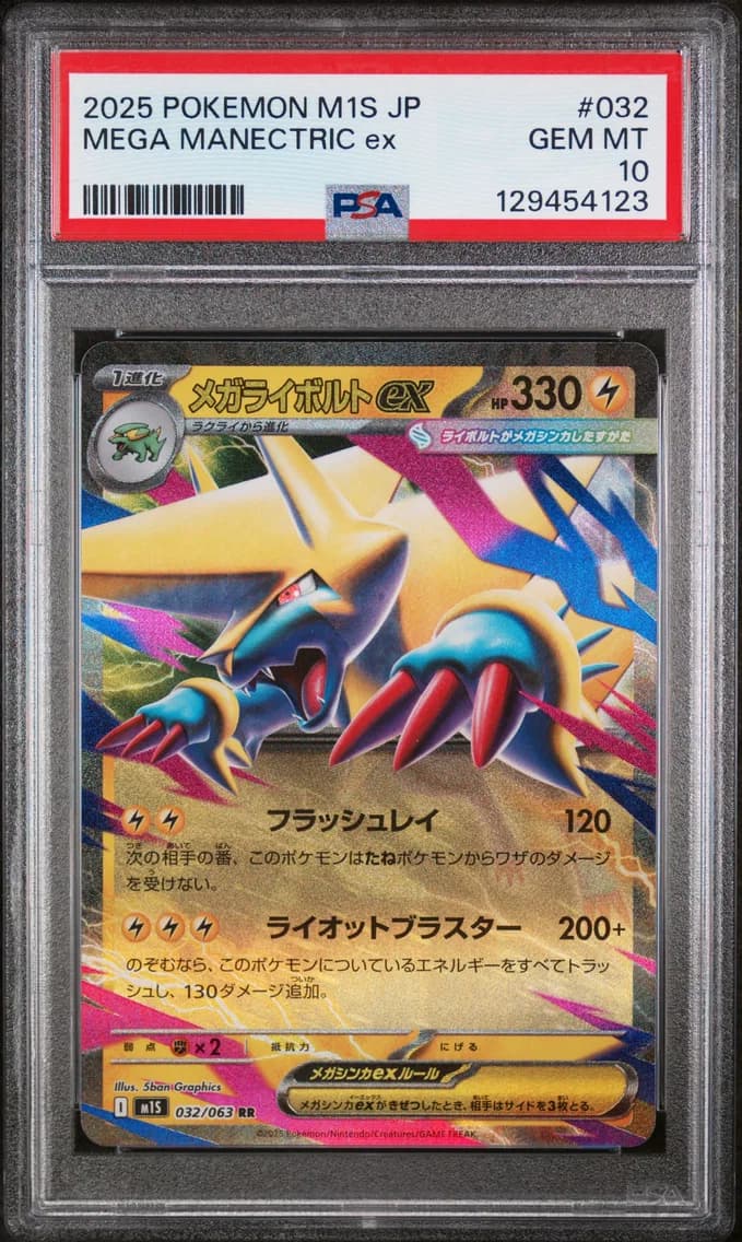 Mega Manectric EX, Japanese M1s-Mega Symphonia, PSA 10