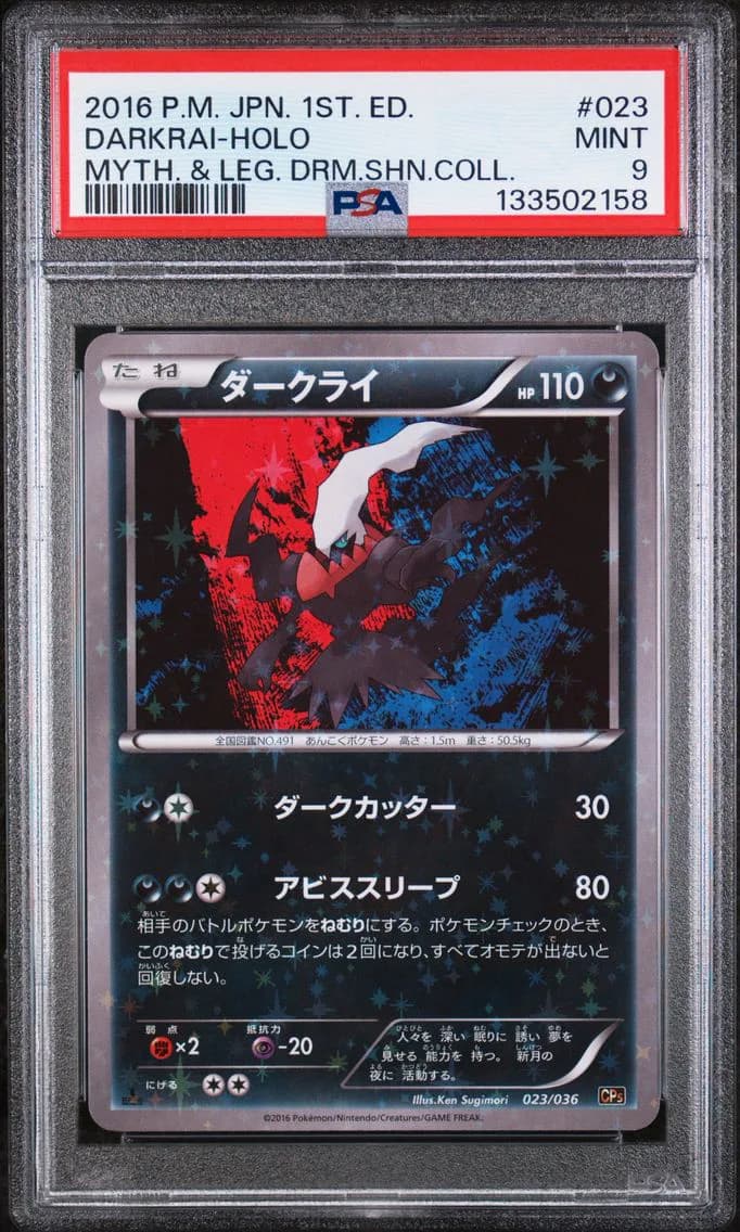 Darkrai-Holo 1st Edition, Japanese Mythical & Legendary Dream Shine Collection, PSA 9