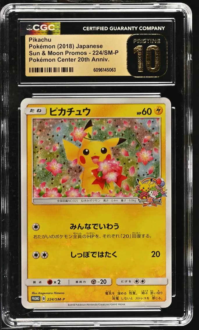 Pikachu, Sun & Moon Promos - Japanese, CGC 10