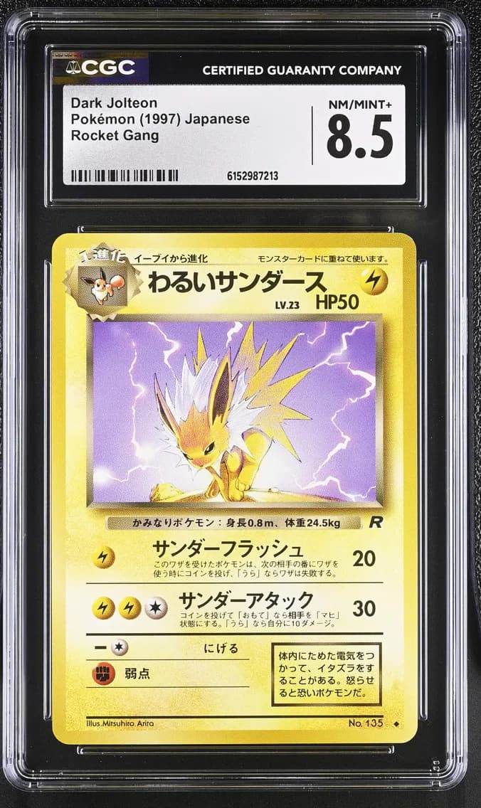 Dark Jolteon, Rocket Gang - Japanese, CGC 8.5
