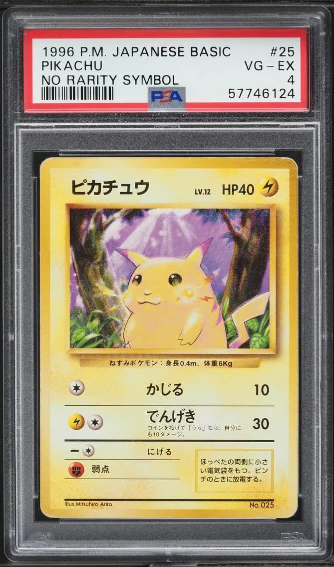 Pikachu, Japanese Basic, PSA 4