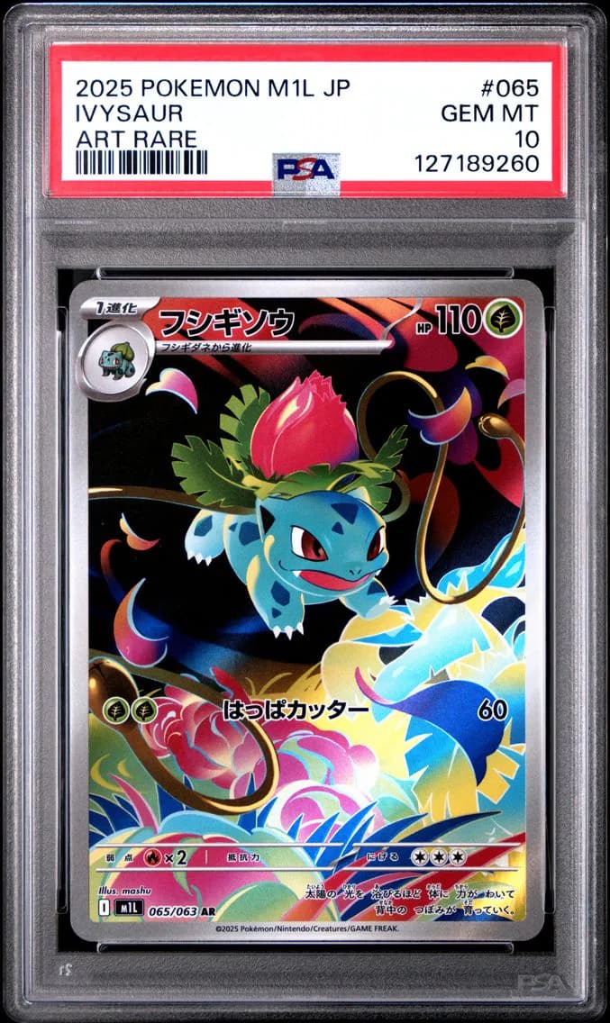 Ivysaur, Japanese M1l-Mega Brave, PSA 10