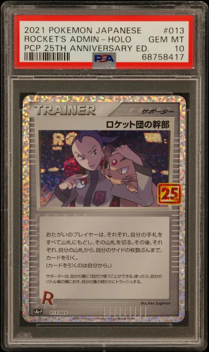 Rocket's Admin-Holo, Japanese Promo Card Pack 25th Anniversary Edition, PSA 10