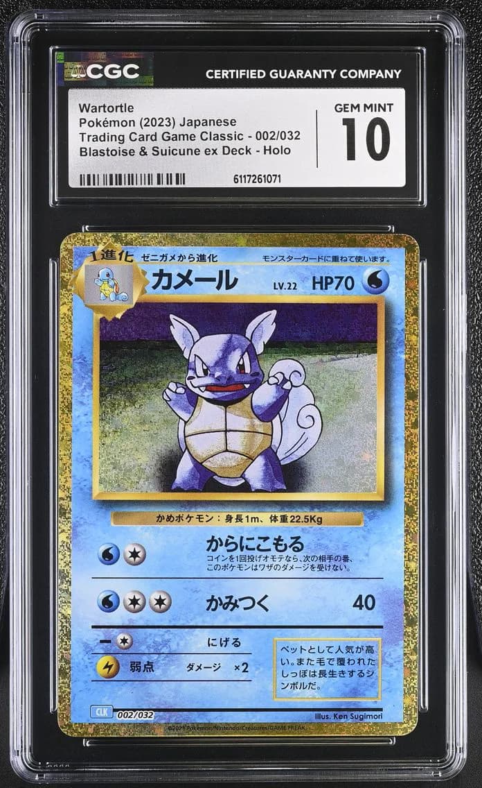 Wartortle, Trading Card Game Classic - CLF, CLL, CLK - Japanese, CGC 10