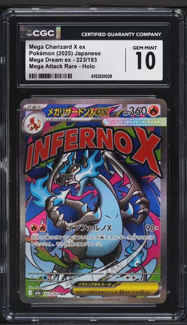 X EX, GEM MINT, CGC 10