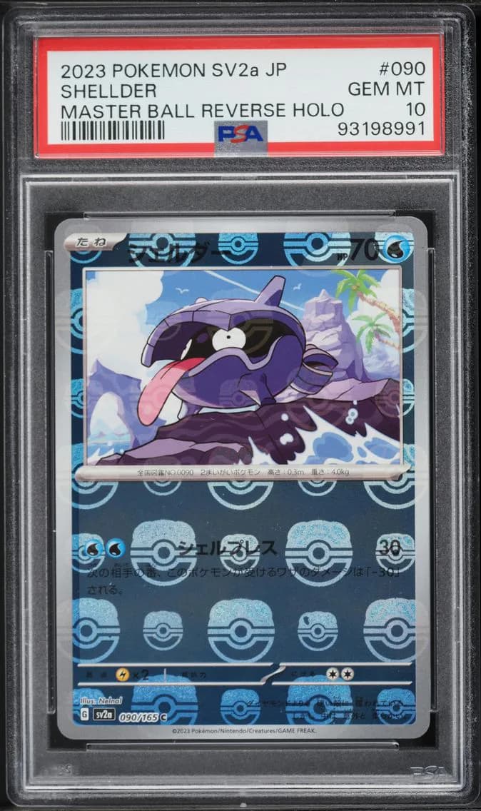Shellder Master Ball Reverse Holo, Japanese Sv2a-Pokemon 151, PSA 10